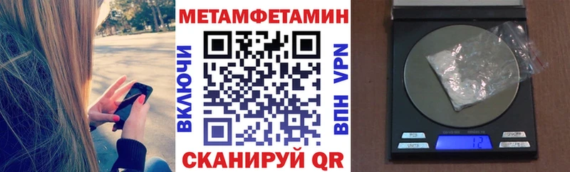 Купить закладки  Янаул  Амфетамин 97% 