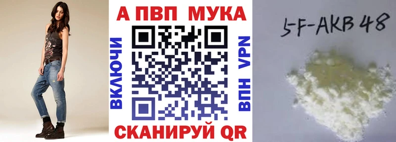 Купить где  Янаул  A-PVP СК КРИС 