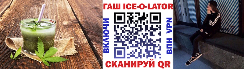 Печенье с ТГК марихуана  Купить закладки  Янаул 