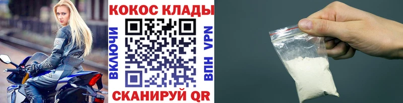 COCAIN Колумбийский Янаул