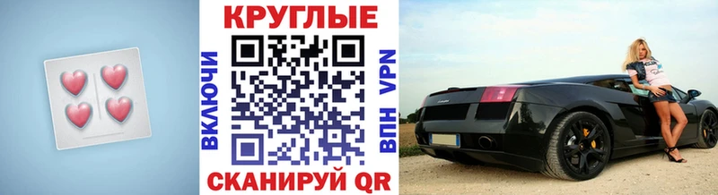 Купить закладки  Янаул  Ecstasy Philipp Plein 