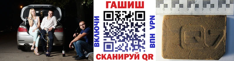 ГАШ индика сатива  Купить  Янаул 