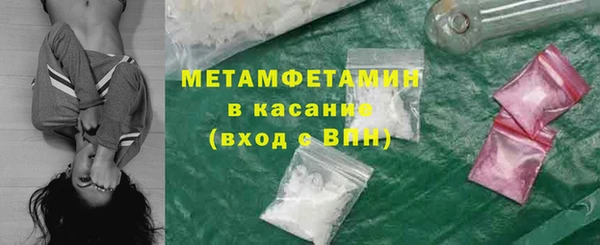 трава Бугульма