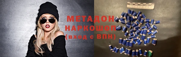 трава Бугульма