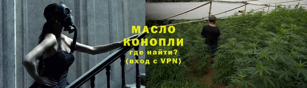 трава Бугульма