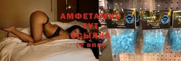 мяу мяу кристалл Бронницы