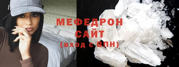 трава Бугульма