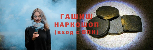мяу мяу кристалл Бронницы