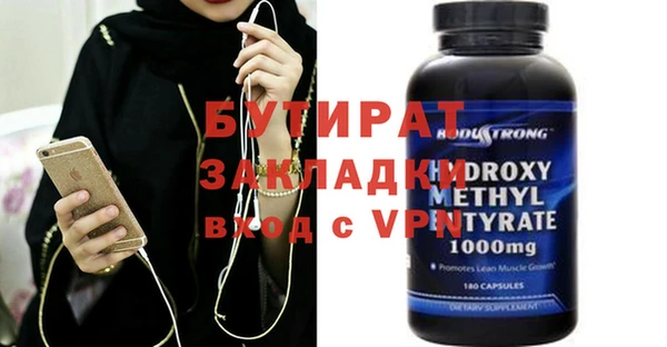 трава Бугульма