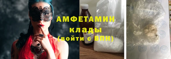 трава Бугульма