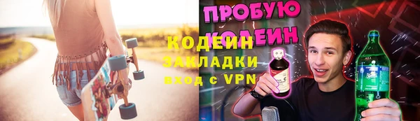 мяу мяу кристалл Бронницы