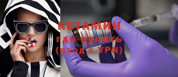 мяу мяу кристалл Бронницы
