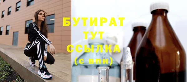 трава Бугульма