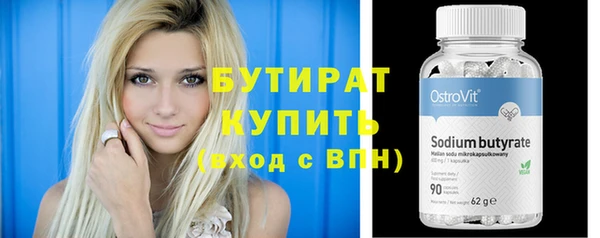 мяу мяу кристалл Бронницы