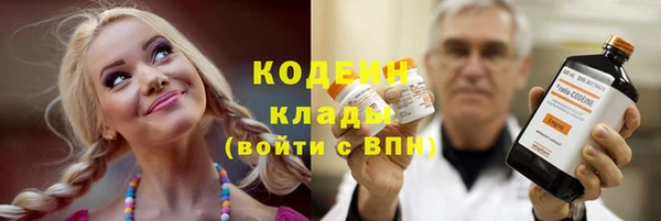 трава Бугульма