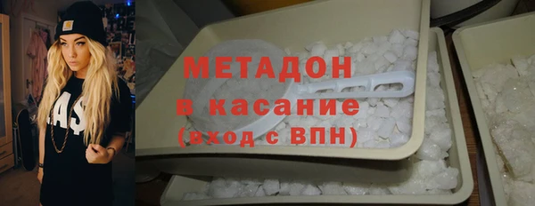 мяу мяу кристалл Бронницы