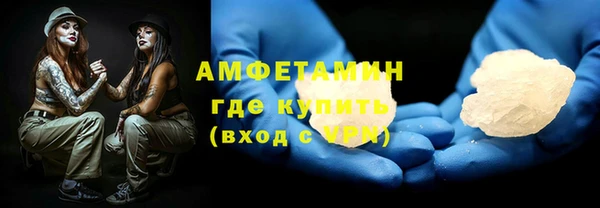 трава Бугульма