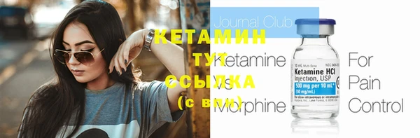мяу мяу кристалл Бронницы