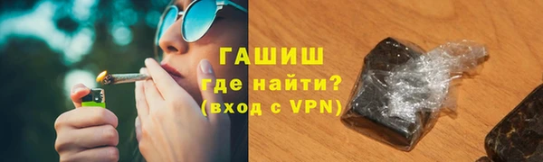 мяу мяу кристалл Бронницы