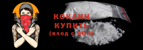 трава Бугульма