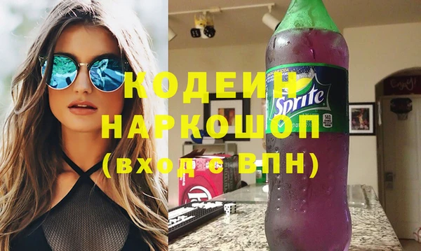 мяу мяу кристалл Бронницы