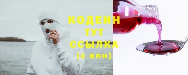 мяу мяу кристалл Бронницы