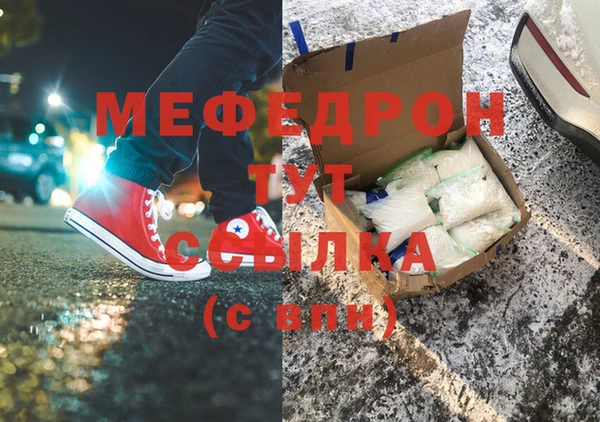 трава Бугульма