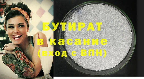 трава Бугульма