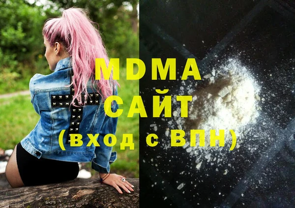 гидра Бородино