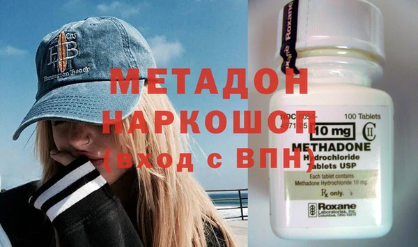 мяу мяу кристалл Бронницы