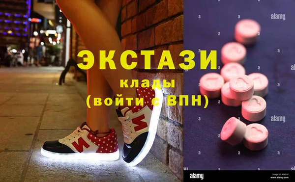 мяу мяу кристалл Бронницы