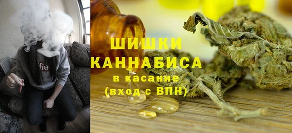 трава Бугульма