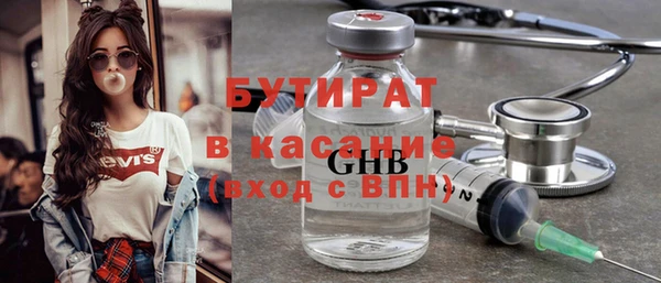 гидра Бородино
