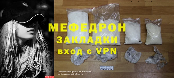 трава Бугульма