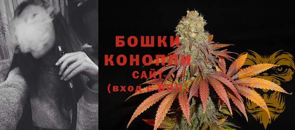 трава Бугульма
