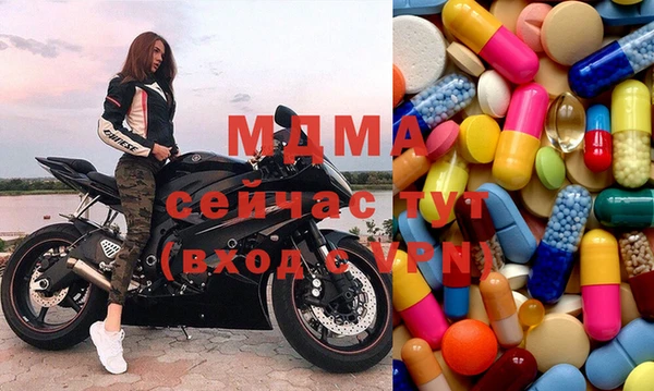 мяу мяу кристалл Бронницы