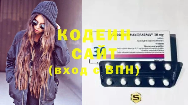 мяу мяу кристалл Бронницы