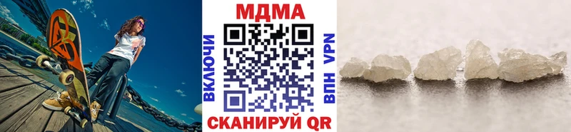 MDMA Molly  Купить где  Янаул 