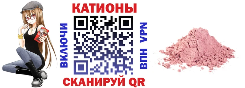 МЕФ мяу мяу  Купить  Янаул 
