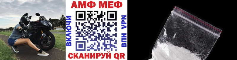 Метамфетамин Methamphetamine  Купить закладки  Янаул 