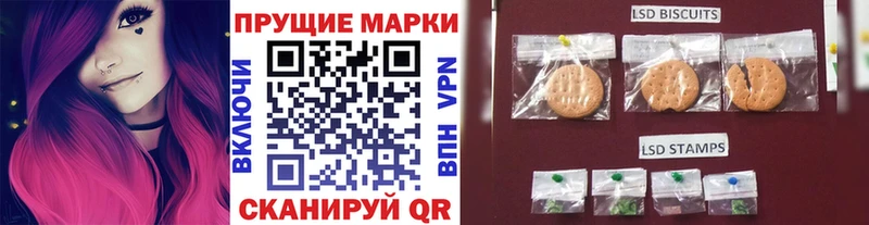 Купить где  Янаул  Марки 25I-NBOMe 1,8мг 