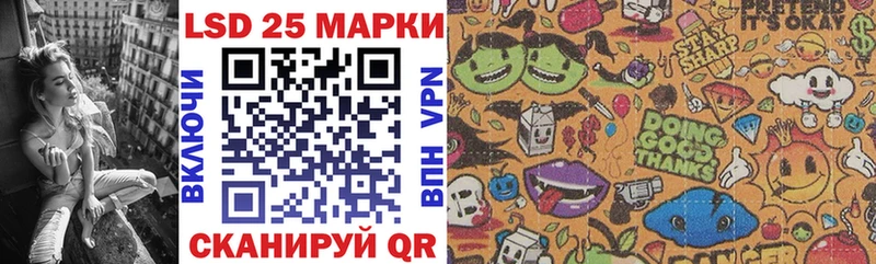 Марки N-bome 1,8мг Янаул