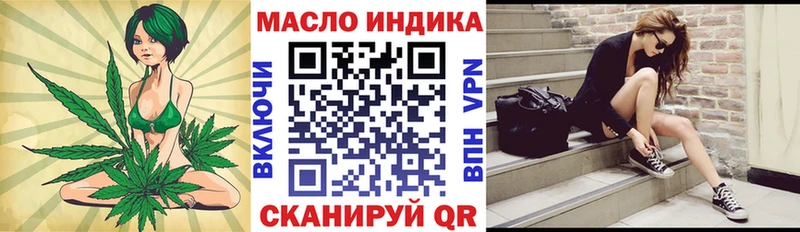 Дистиллят ТГК гашишное масло  Купить где  Янаул 