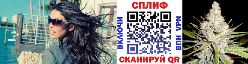 Купить закладки  Янаул  Конопля VHQ 